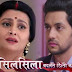 Good News :- Yamini confronts Dida for patching up with Kunal in Silsila Badalte Rishton Ka
