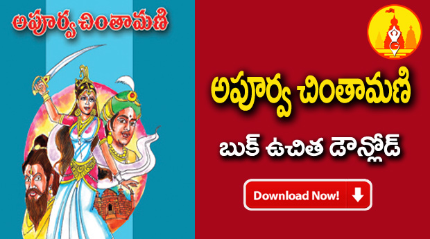 Download Download
