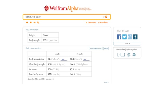 معرفة حالتك الصحية حسب وزنك وطولك معرفة حالتك الصحية حسب وزنك وطولك