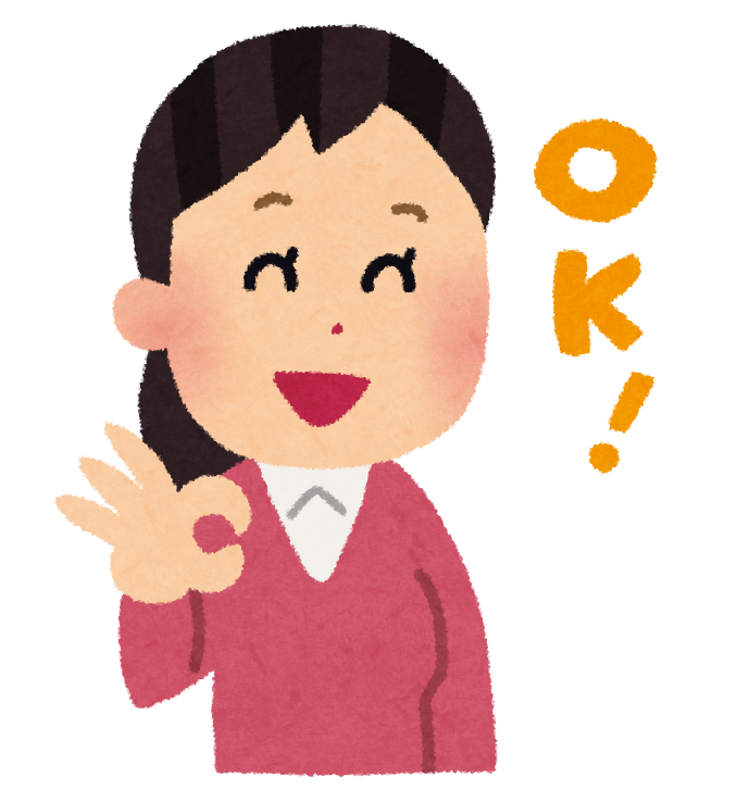 Okサインを出す人のイラスト 女性 かわいいフリー素材集 いらすとや