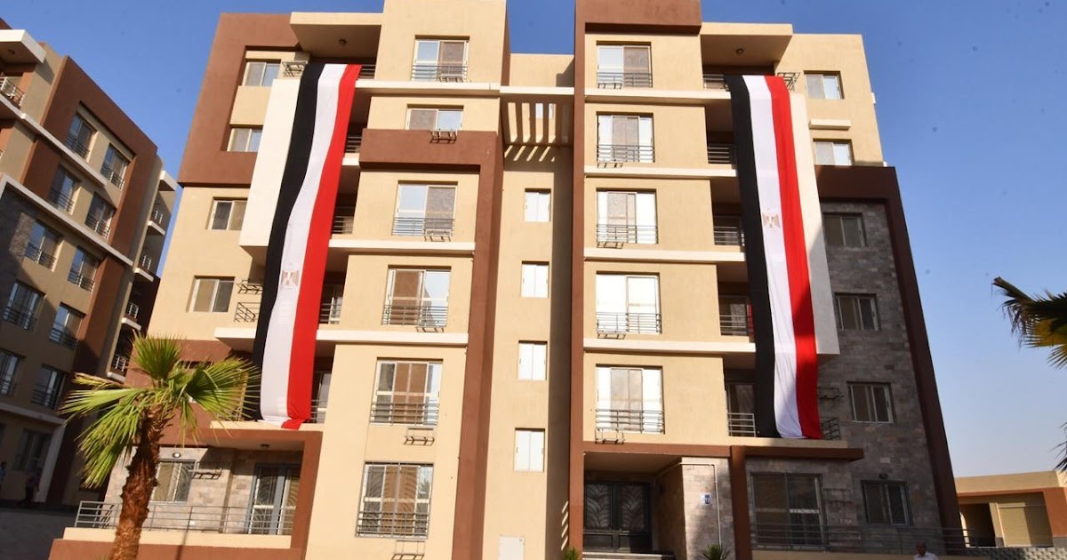 تعاقد اسعار شقق الاسكان الاجتماعي الجديدة 2020 موعد طرح شقق الإعلان الـ تعاقد اسعار شقق الاسكان الاجتماعي الجديدة 2020 موعد طرح شقق الإعلان الـ