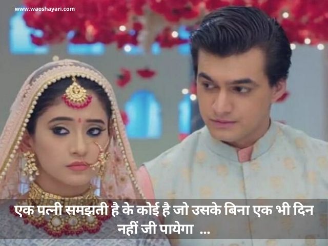 female friends shayari in hindi sad love shayari in hindi for femalefriend