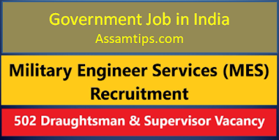 Military Engineer Services (MES) Recruitment 2021