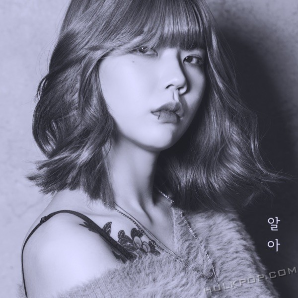 Soon Ju – I Know – Single