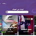 تحميل قالب بلوجر خويچو الاحترافي لعرض الألعاب مجانا تحميل قالب بلوجر خويچو الاحترافي لعرض الألعاب مجانا