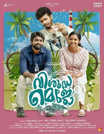 Visudha Mejo (2022) HDRip Malayalam Movie Download - Movierulz