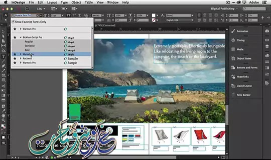 تحميل برنامج ادوبى انديزاين 2020 - adobe indesign cc 2020 v15.0.155 activation تحميل برنامج ادوبى انديزاين 2020 - adobe indesign cc 2020 v15.0.155 activation