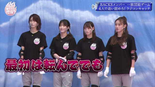 Soko Magattara, Sakurazaka ep39 Soko Magattara, Sakurazaka ep39