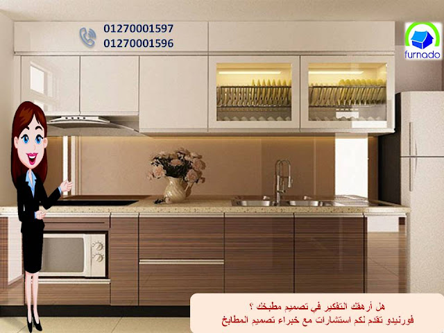 مطابخ PVC * فورنيدو ، ضمان + توصيل مجانا 01270001596 سوق مدينة نصر