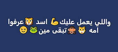 منشورات عن الصحابة منشورات عن الصحابة