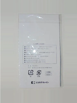 裏面全体像 裏面全体像