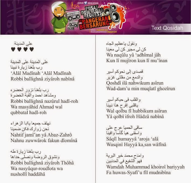 Teks Lirik Alal Madinah (Arab dan Latin) Mayada