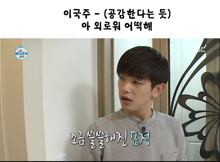 기분 이상해지는 상황 ㄷㄷㄷㄷㄷ.JPG | 인스티즈