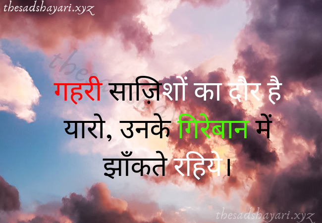 Two Line Shayari For Attitude,Love,Sad With Images Two Line Shayari For Attitude,Love,Sad With Images