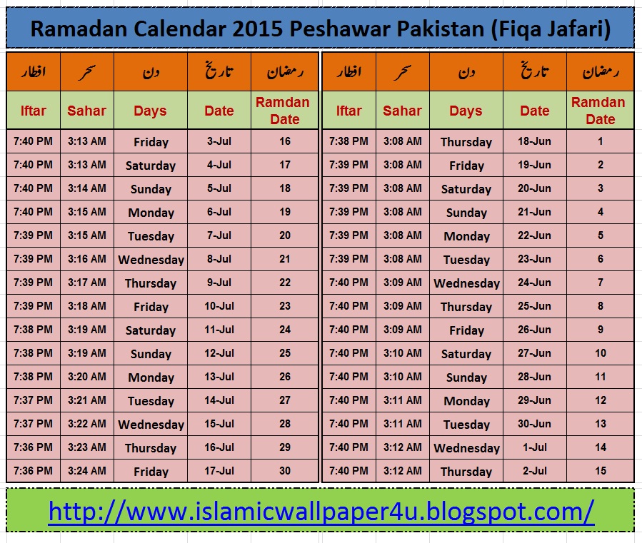 Сегодня рамадан во сколько открывается. Календарь Рамадан. Календарь ифтар. Рамадан 2010 календарь. Рамадан календарь есть.