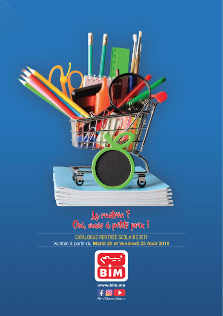 catalogue bim maroc aout rentree scolaire 2019 catalogue bim maroc aout rentree scolaire 2019