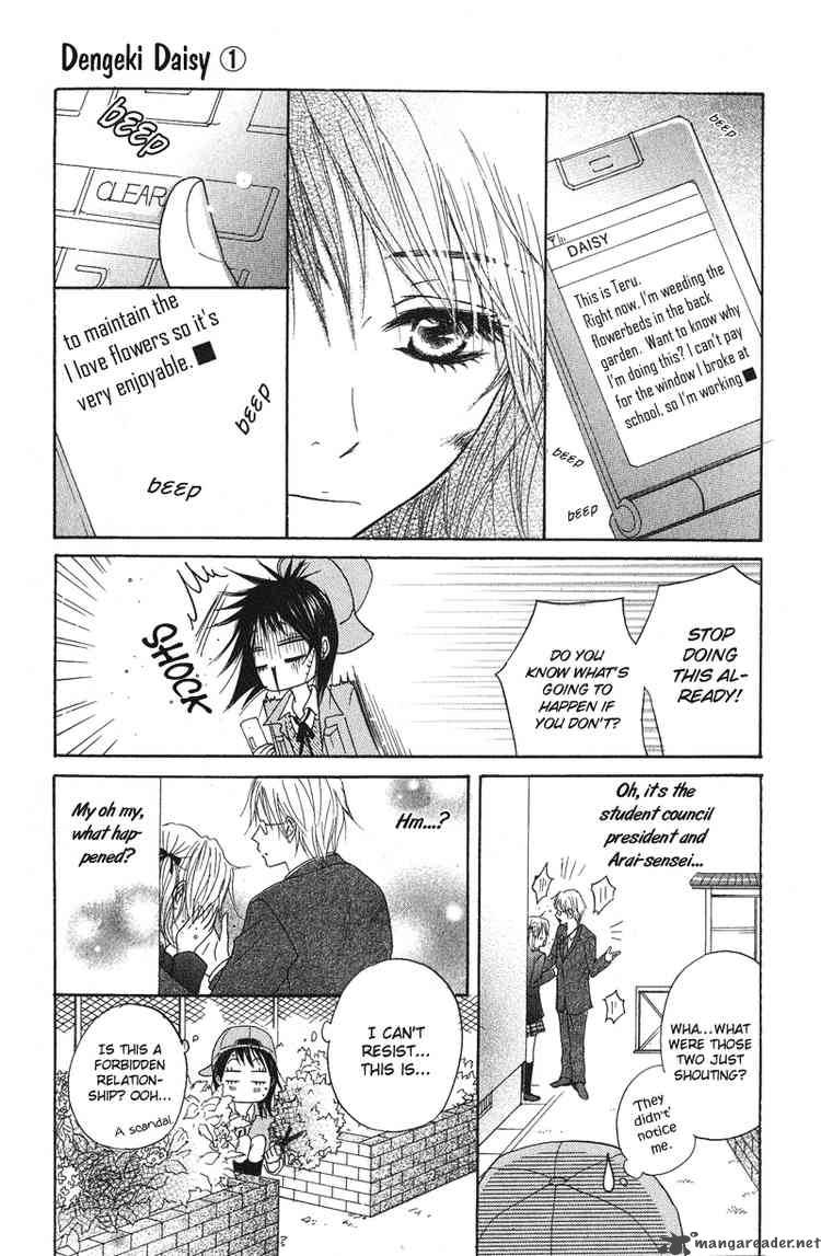 Dengeki Daisy Chapter 1 Dengeki Daisy Manga Online
