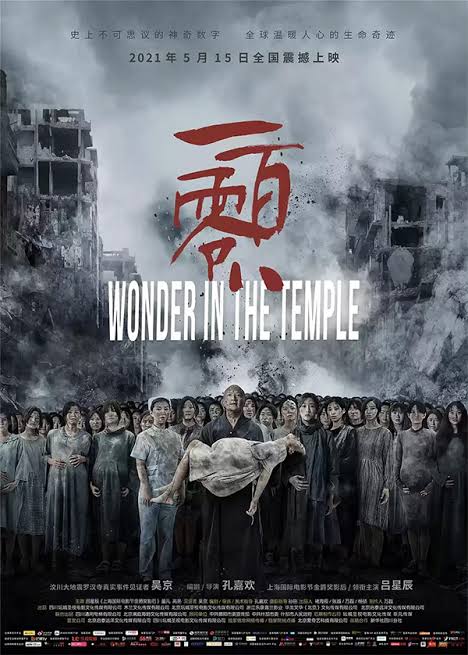 Nonton dan download Wonder in the Temple (2021) Sub Indo full movie
