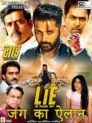 LIE 2017 Dual Audio UNCUT HDRip 480p 200Mb x265 HEVC