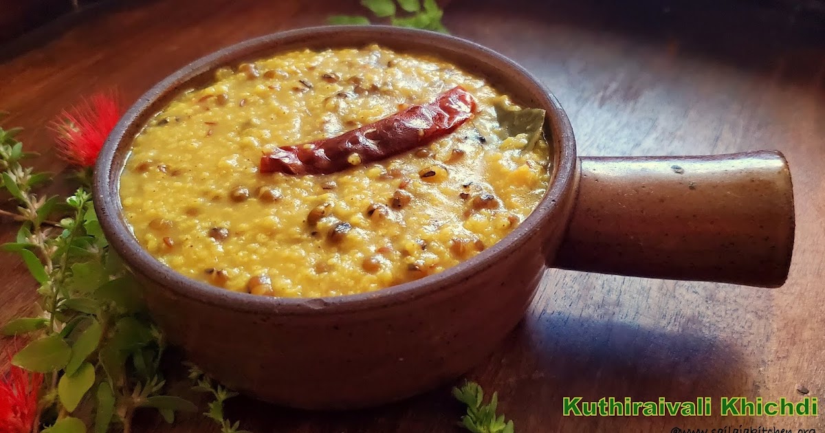 Sailaja Kitchen...A site for all food lovers! Kuthiraivali Khichdi