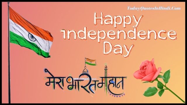 quotes in hindi independence day quotes in hindi independence day