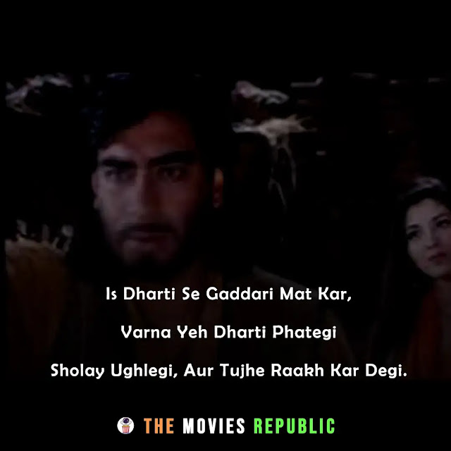 diljale movie dialogues, diljale movie quotes, diljale movie shayari, diljale movie status, diljale movie captions