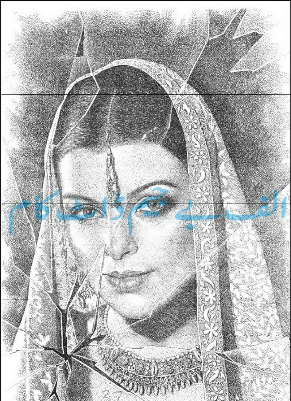 Sham Ki Haveli Main By Rukhsana Nigar Adnan Episode 26