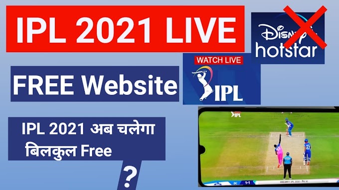 RCB vs PBKS Today IPL live Match watch now LIVE 7:30PM