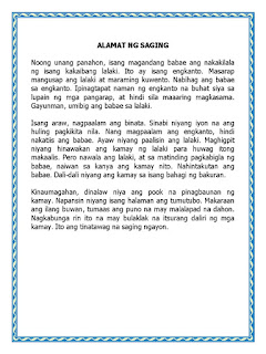 alamat ng pakwan - philippin news collections