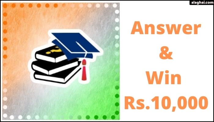 Amazon Indian in Education Quiz Answers