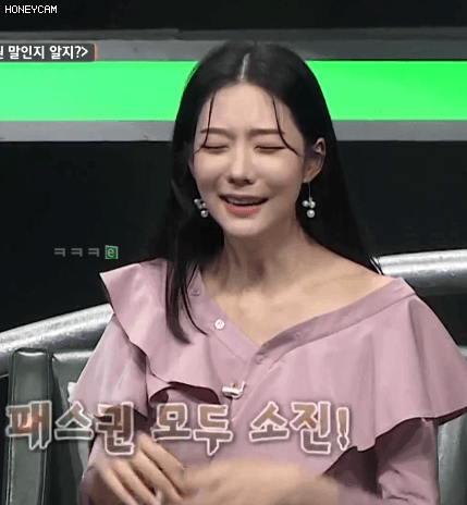 이진 아나운서