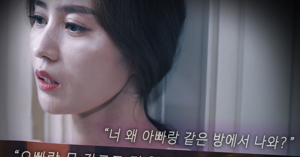 Stepmom's Purpose Full Korea 18+ Adult Movie Online Free - Cat3Movie.Club
