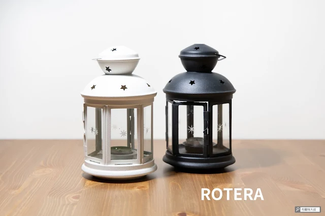 【大叔生活】居家超實用的 IKEA 圈粉小物 - ROTERA 燭台