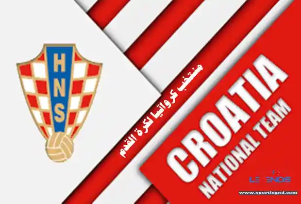 كرواتيا,منتخب كرواتيا,المنتخب الكرواتي,استقبال جماهير كرواتيا لمنتخب بلادها,رئيسة كرواتيا,منتخب,الارجنتين كرواتيا,الارجنتين و كرواتيا,منتخب البوسنة والهرسك,تأهل كرواتيا لنهائي كأس العالم,منتخب يوغسلافيا,ملخص الارجنتين ضد كرواتيا,منتخب صربيا,كرواتيا وروسيا