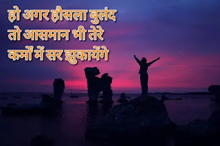 Success status in hindi image