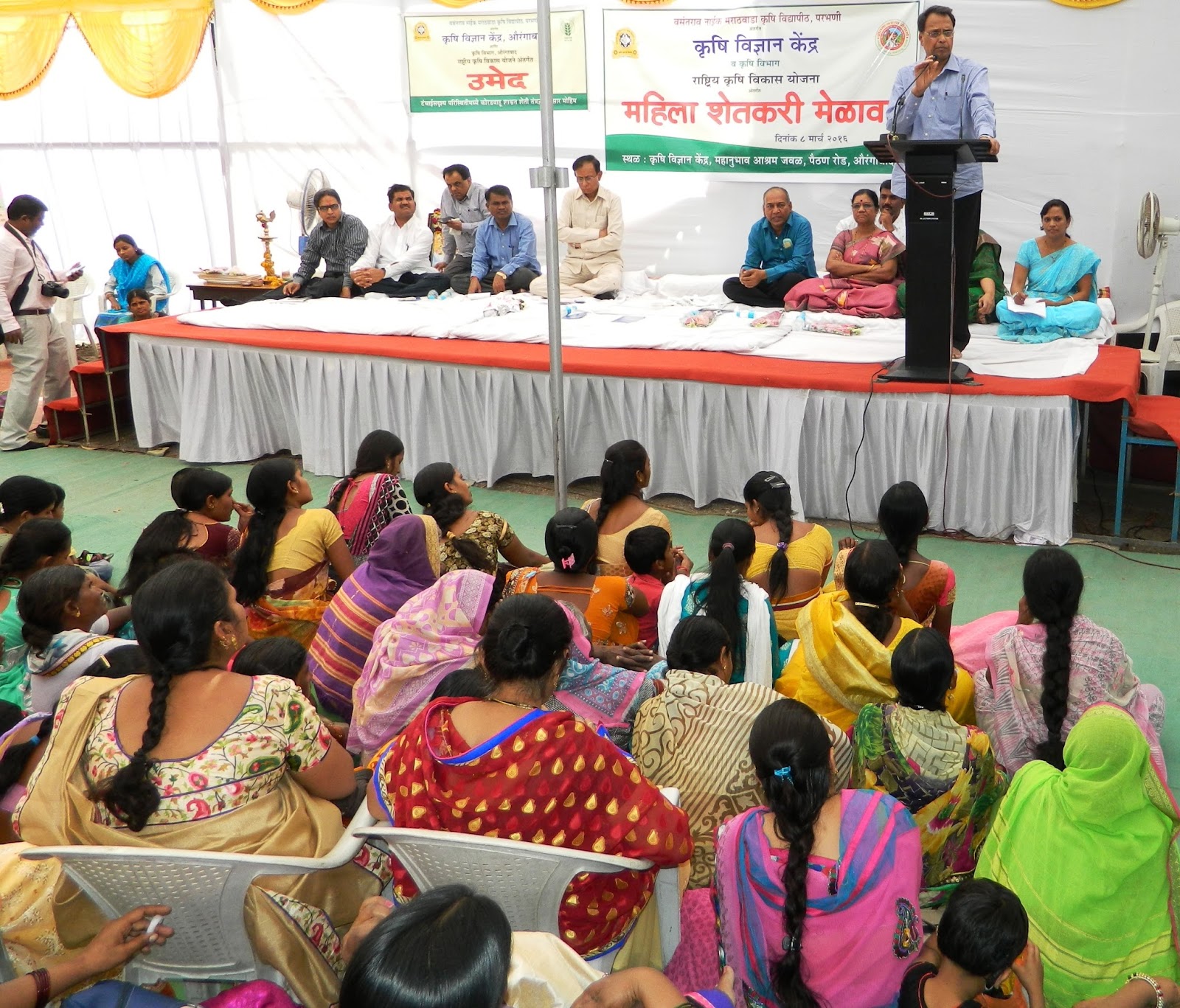 Vnmkv Parbhani - MGM's | College of Food Technology : This application