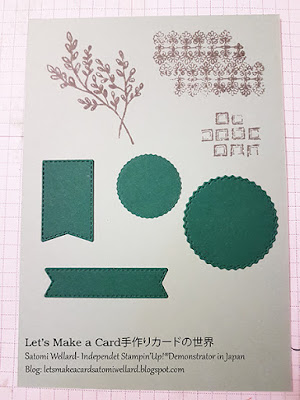 In Good Taste Suit動画簡単素敵ブックマークの作り方イン・グッド・テイストスィートをご紹介#スタンピンアップ、Satomi Wellard-Independetnt Stamin’Up! Demonstrator in Japan and Australia,  #su, #stampinup, #cardmaking, #papercrafting #bookmark #ingoodtaste  #スタンピンアップ公認デモンストレーター、#スタンプ 、　#スタンピンアップオンラインショップ　#ウェラード里美 　#ペーパークラフト  #ペーパーアイテム #ハンドメイド #カード #ギフト #手作り #カード　#ブックマーク