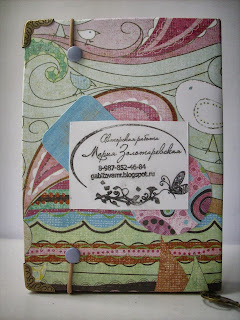 Блокнот в подарок