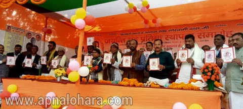 Vishwakarma Samaaj Ke Jannayak Lohara kulbhushan Goswami Das Ji bihar news hindi today, bihar news in hindi live, bihar news of today, bihar news live today
