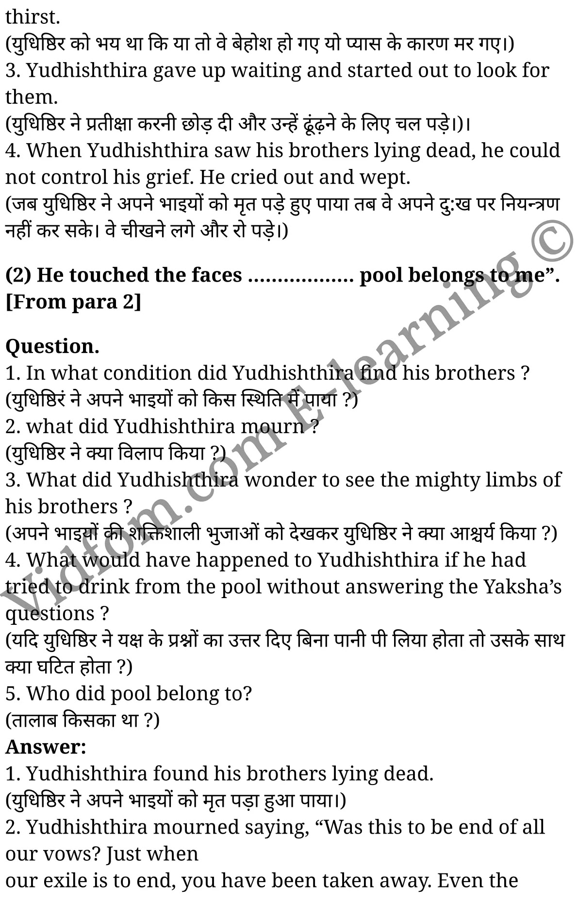 कक्षा 10 अंग्रेज़ी के नोट्स हिंदी में एनसीईआरटी समाधान, class 10 English prose chapter 1, class 10 English prose chapter 1 ncert solutions in English prose, class 10 English prose chapter 1 notes in hindi, class 10 English prose chapter 1 question answer, class 10 English prose chapter 1 notes, class 10 English prose chapter 1 class 10 English prose chapter 1 in hindi, class 10 English prose chapter 1 important questions in hindi, class 10 English prose hindi chapter 1 notes in hindi, class 10 English prose chapter 1 test, class 10 English prose chapter 1 class 10 English prose chapter 1 pdf, class 10 English prose chapter 1 notes pdf, class 10 English prose chapter 1 exercise solutions, class 10 English prose chapter 1, class 10 English prose chapter 1 notes study rankers, class 10 English prose chapter 1 notes, class 10 English prose hindi chapter 1 notes, class 10 English prose chapter 1 class 10 notes pdf, class 10 English prose chapter 1 class 10 notes ncert, class 10 English prose chapter 1 class 10 pdf, class 10 English prose chapter 1 book, class 10 English prose chapter 1 quiz class 10 , कक्षा 10 मंत्रमुग्ध पूल, कक्षा 10 मंत्रमुग्ध पूल के नोट्स हिंदी में, कक्षा 10 मंत्रमुग्ध पूल प्रश्न उत्तर, कक्षा 10 मंत्रमुग्ध पूल के नोट्स, 10 कक्षा मंत्रमुग्ध पूल हिंदी में, कक्षा 10 मंत्रमुग्ध पूल हिंदी में, कक्षा 10 मंत्रमुग्ध पूल महत्वपूर्ण प्रश्न हिंदी में, कक्षा 10 हिंदी के नोट्स हिंदी में, मंत्रमुग्ध पूल हिंदी में कक्षा 10 नोट्स pdf, मंत्रमुग्ध पूल हिंदी में कक्षा 10 नोट्स 2021 ncert, मंत्रमुग्ध पूल हिंदी कक्षा 10 pdf, मंत्रमुग्ध पूल हिंदी में पुस्तक, मंत्रमुग्ध पूल हिंदी में की बुक, मंत्रमुग्ध पूल हिंदी में प्रश्नोत्तरी class 10 , 10 वीं मंत्रमुग्ध पूल पुस्तक up board, बिहार बोर्ड 10 पुस्तक वीं मंत्रमुग्ध पूल नोट्स, मंत्रमुग्ध पूल कक्षा 10 नोट्स 2021 ncert, मंत्रमुग्ध पूल कक्षा 10 pdf, मंत्रमुग्ध पूल पुस्तक, मंत्रमुग्ध पूल की बुक, मंत्रमुग्ध पूल प्रश्नोत्तरी class 10, 10 th class 10 English prose chapter 1 book up board, up board 10 th class 10 English prose chapter 1 notes, class 10 English prose, class 10 English prose ncert solutions in English prose, class 10 English prose notes in hindi, class 10 English prose question answer, class 10 English prose notes, class 10 English prose class 10 English prose chapter 1 in hindi, class 10 English prose important questions in hindi, class 10 English prose notes in hindi, class 10 English prose test, class 10 English prose class 10 English prose chapter 1 pdf, class 10 English prose notes pdf, class 10 English prose exercise solutions, class 10 English prose, class 10 English prose notes study rankers, class 10 English prose notes, class 10 English prose notes, class 10 English prose class 10 notes pdf, class 10 English prose class 10 notes ncert, class 10 English prose class 10 pdf, class 10 English prose book, class 10 English prose quiz class 10 , 10 th class 10 English prose book up board, up board 10 th class 10 English prose notes, कक्षा 10 अंग्रेज़ी अध्याय 1 , कक्षा 10 अंग्रेज़ी, कक्षा 10 अंग्रेज़ी अध्याय 1 के नोट्स हिंदी में, कक्षा 10 का अंग्रेज़ी अध्याय 1 का प्रश्न उत्तर, कक्षा 10 अंग्रेज़ी अध्याय 1 के नोट्स, 10 कक्षा अंग्रेज़ी हिंदी में, कक्षा 10 अंग्रेज़ी अध्याय 1 हिंदी में, कक्षा 10 अंग्रेज़ी अध्याय 1 महत्वपूर्ण प्रश्न हिंदी में, कक्षा 10 हिंदी के नोट्स हिंदी में, अंग्रेज़ी हिंदी में कक्षा 10 नोट्स pdf, अंग्रेज़ी हिंदी में कक्षा 10 नोट्स 2021 ncert, अंग्रेज़ी हिंदी कक्षा 10 pdf, अंग्रेज़ी हिंदी में पुस्तक, अंग्रेज़ी हिंदी में की बुक, अंग्रेज़ी हिंदी में प्रश्नोत्तरी class 10 , बिहार बोर्ड 10 पुस्तक वीं अंग्रेज़ी नोट्स, अंग्रेज़ी कक्षा 10 नोट्स 2021 ncert, अंग्रेज़ी कक्षा 10 pdf, अंग्रेज़ी पुस्तक, अंग्रेज़ी प्रश्नोत्तरी class 10, कक्षा 10 अंग्रेज़ी, कक्षा 10 अंग्रेज़ी के नोट्स हिंदी में, कक्षा 10 का अंग्रेज़ी का प्रश्न उत्तर, कक्षा 10 अंग्रेज़ी के नोट्स, 10 कक्षा अंग्रेज़ी 2021 हिंदी में, कक्षा 10 अंग्रेज़ी हिंदी में, कक्षा 10 अंग्रेज़ी महत्वपूर्ण प्रश्न हिंदी में, कक्षा 10 अंग्रेज़ी हिंदी के नोट्स हिंदी में,