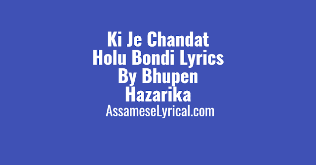 Ki Je Chandat Holu Bondi Lyrics