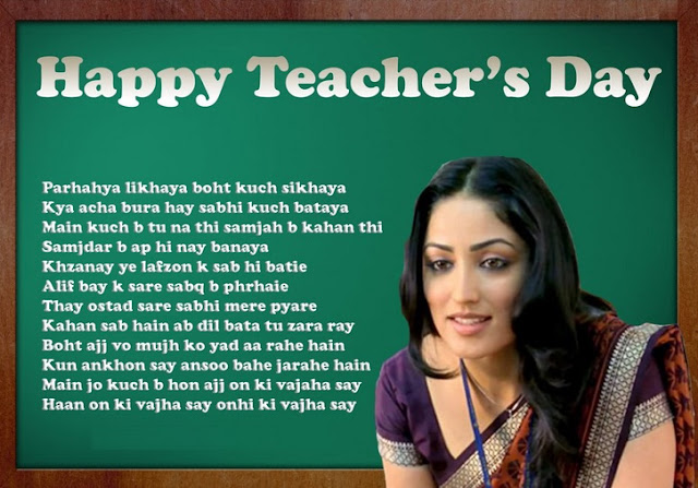 essay on why we celebrate teachers day essay on why we celebrate teachers day