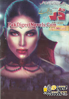 Darr Digest May To July 2020 Pdf Download Darr Digest May To July 2020 Pdf Download