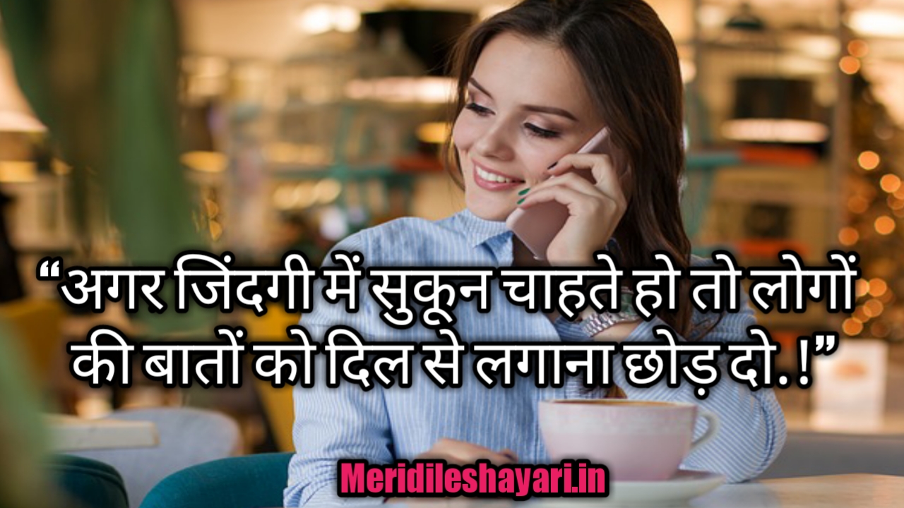Yourself  Quotes in Hindi , quotes in hindi , yourself quotes