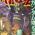 Gundam ACE Comic Magazine November Issue Reveals New Gundams
