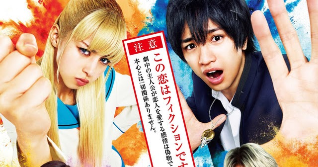 Nisekoi: False Love Receives Live-Action Film
