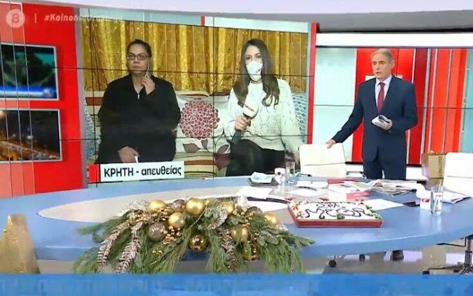 Συγκλονίζει η μητέρα μετά την οικογενειακή τραγωδία στην Κρήτη: «Σκότωσες το παιδί μου;» φώναζε στον πατέρα