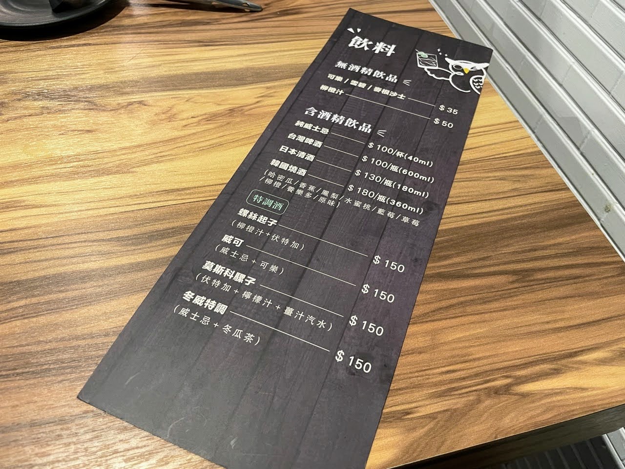 【台北｜大安區】咕咕咕嚕-大安店｜日式火鍋與韓式銅盤烤肉一次大滿足｜大安火鍋推薦｜大安銅盤烤肉推薦