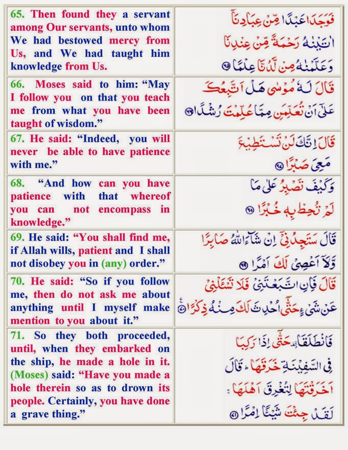 прилагательное с суффиксом al в английском языке. Al all чтение. Al английский. буквосочетание alk в английском языке. перевод аль де.