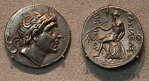 Antiochus-coin.jpg